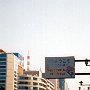 Hiroshima, Japan